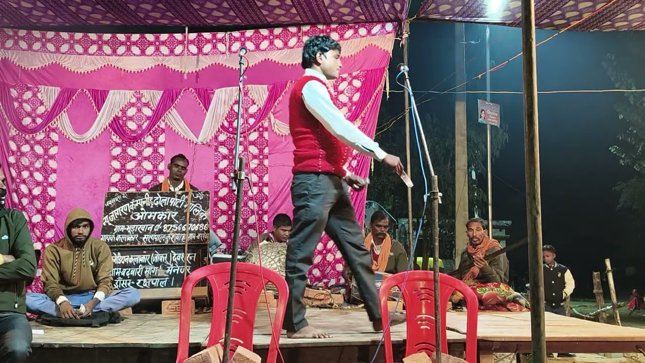 Omkar ka Dhola 