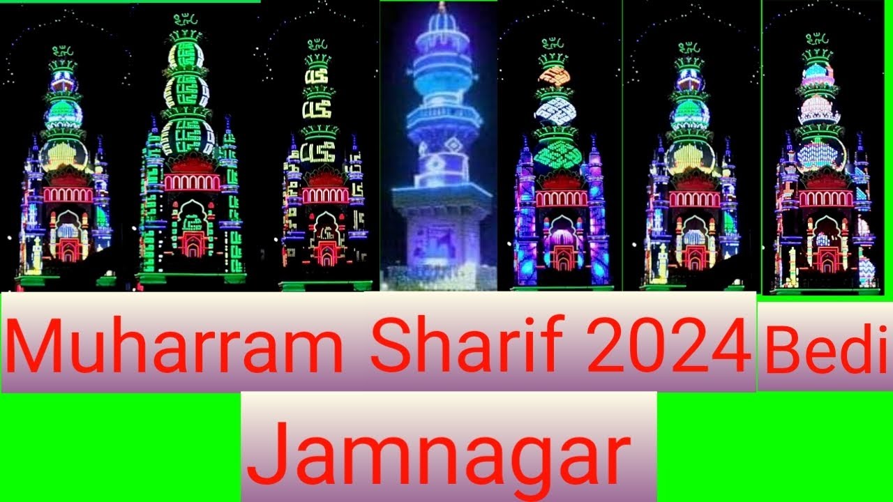 Jamnagar Muharram 2024 Bedi || जामनगर   2024@Husaini-Gulam