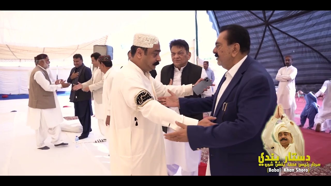 Dastar Bandi Ceremony of Sardar Raees Muhammad Bux Shoro - Babal Shoro