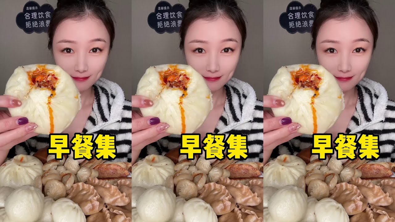 ASMR Mukbang ,Creamy Cake Dessert chocolate cake dessert recipes YanZiMukbang #cake #asmr #eating