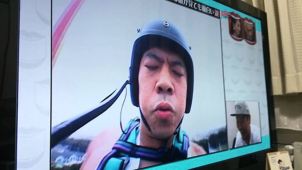 原西がバンジ―ジャンプで足を、打つ！