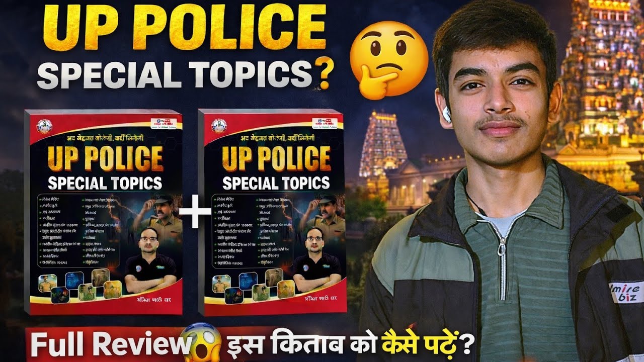  UP Police Special Topics Book Full 😱 Review | Beginner Ke Liye Best Hai Ya Nahi? ❌