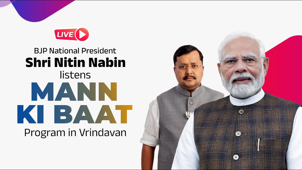BJP National President Shri Nitin Nabin listens #MannKiBaat program in Vrindavan.