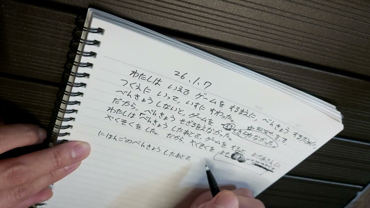 #18 | 2026.01.07