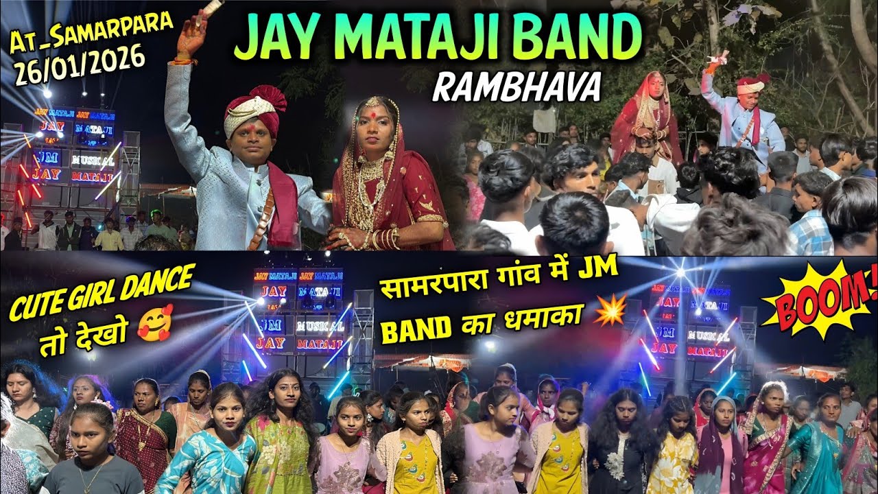 26/01/2026 सामरपाडा गांव में Jm Band न्यू ट्यून ka धमाका 💥 || Jay mataji Band Rambhava At_Samarpara