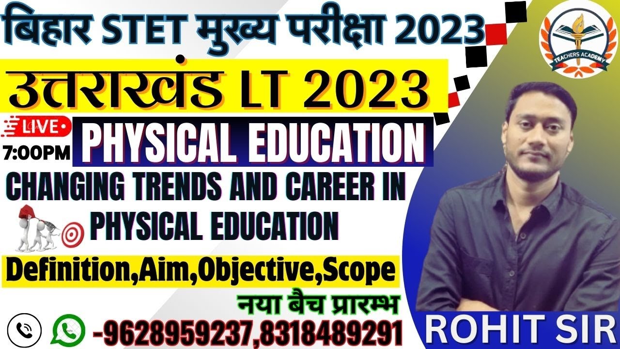 Uttarakhand lt physical education Bpsc physical education mains exam 2023 Changing trends and career
