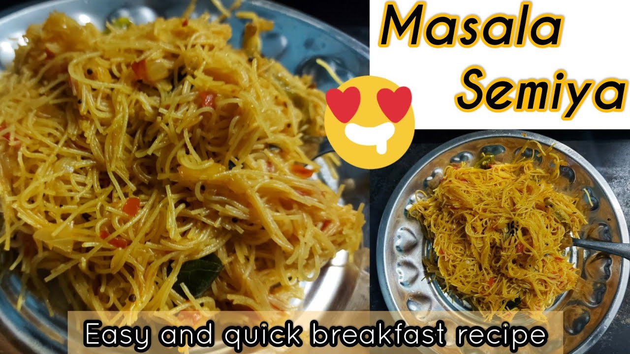 மசாலா சேமியா || Masala Semiya Recipe in TAMIL || Masala Vermicelli ||Easy and quick breakfast recipe