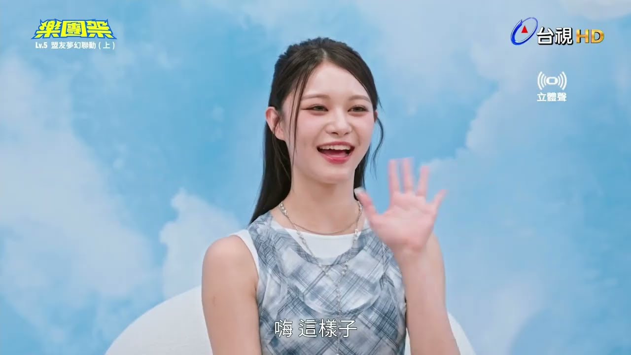 樂團祭 GENBLUE幻藍小熊 部分