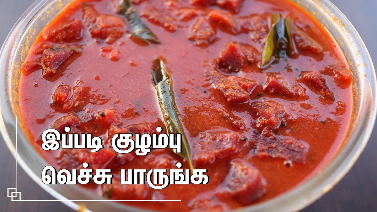 BEETROOT KULAMBU IN TAMIL | BEETROOT GRAVY IN TAMIL | BEETROOT CURRY IN TAMIL | BEETROOT RECIPES