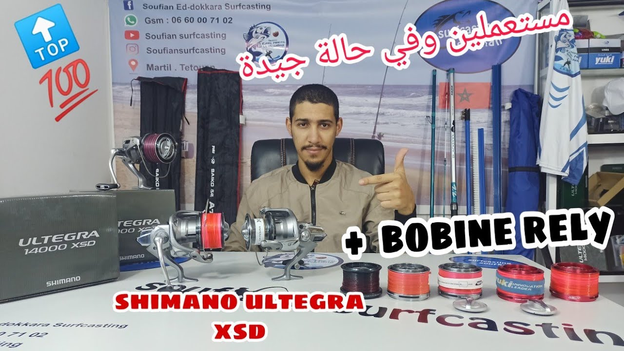shimano ultegra 14000 XSD + bobine rely + tapa frino