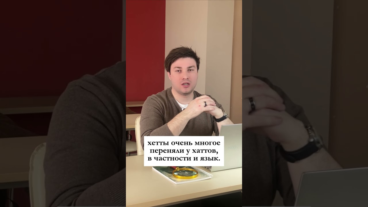 Хетты &ndash; предки черкесов?