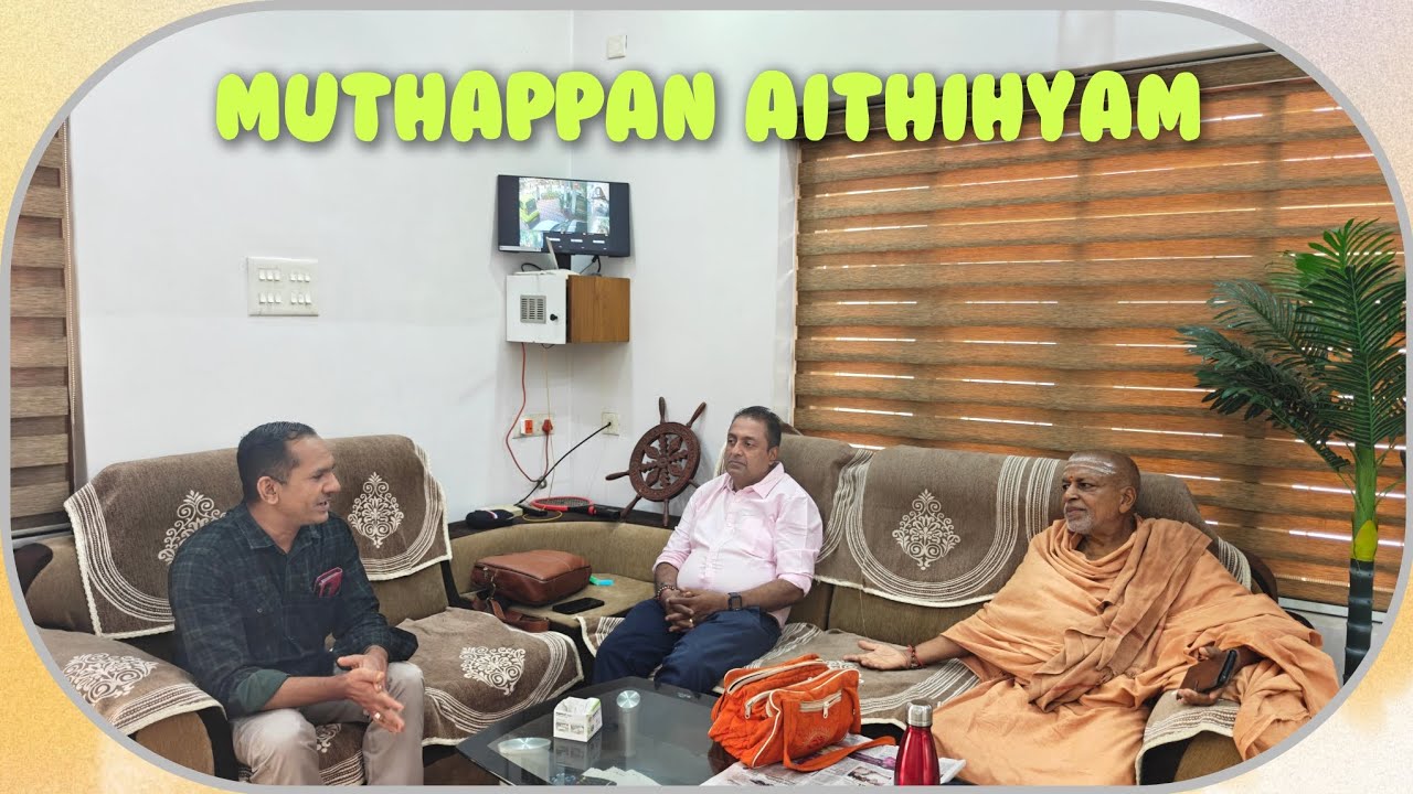 MUTHAPPAN AITHIHYAM @SREEJESH PERUVANNAN 
