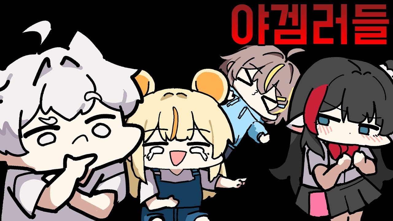 세상에는 많은 게이머들이 있구나?