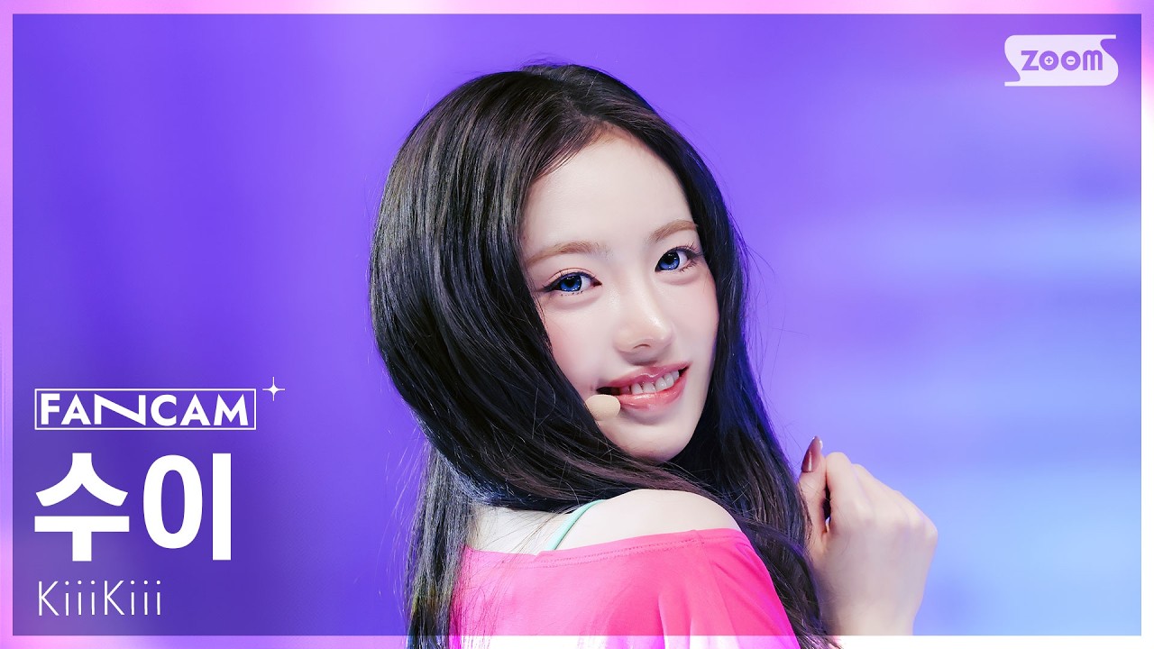 [안방1열 직캠4K] 키키 수이 'Delulu' (KiiiKiii SUI FanCam) @SBS Inkigayo 260308