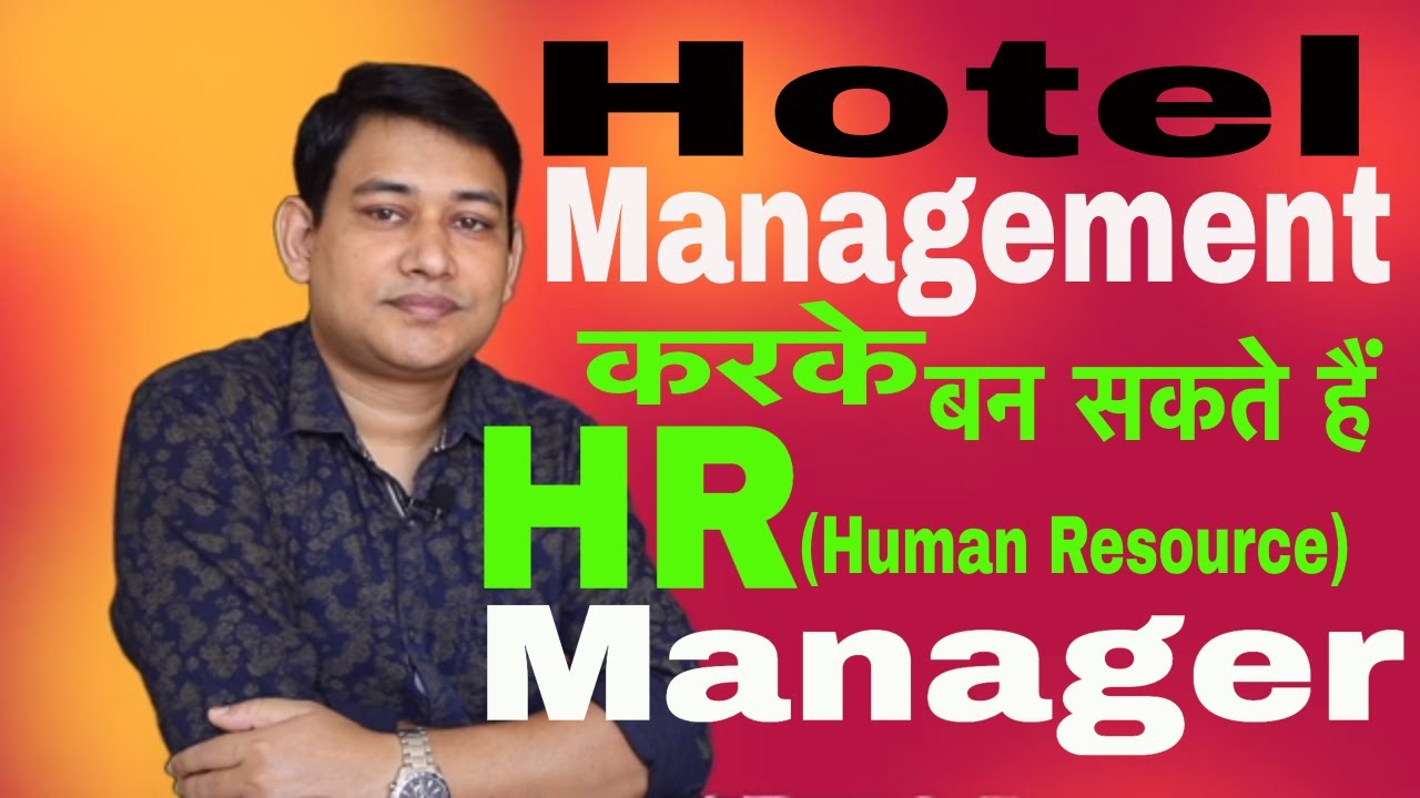 Hotel Management करके बन सकते हैं  HR Manager | Human Resource Manager Jobs and responsibilities