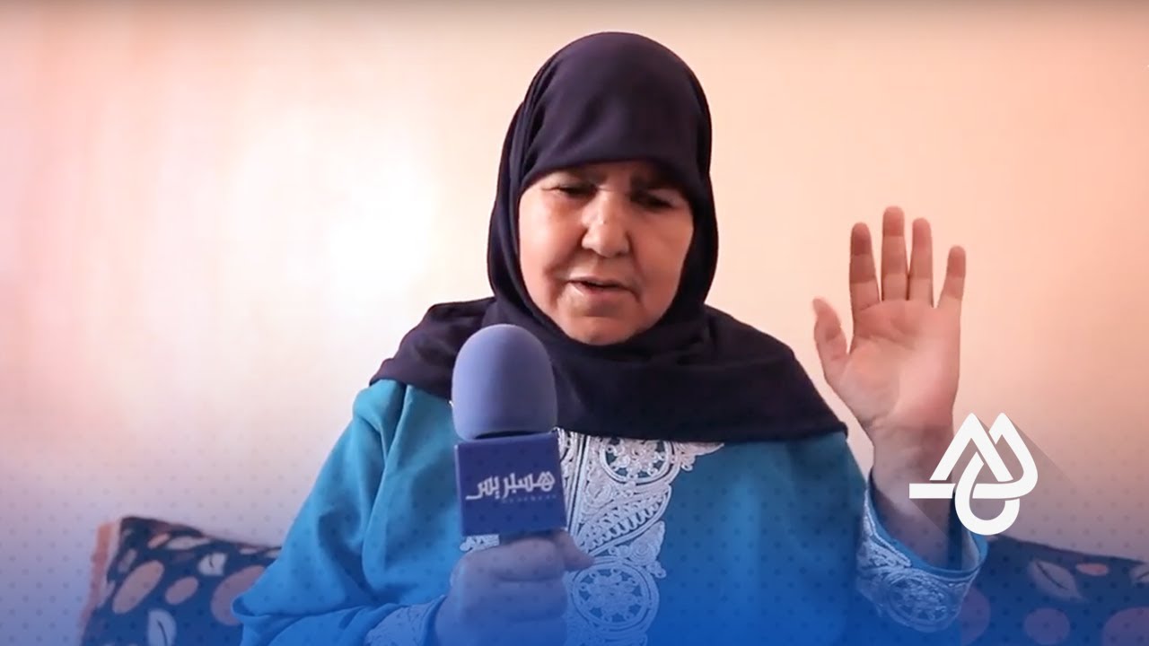 مع والدة أحد معتقلي حراك الريف.. شاهد ماذا قالت