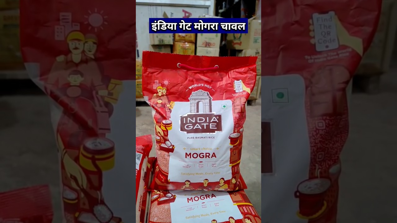 India gate mogra rice 5kg wholesale price #dukaanwala #KRBL #mogra rice #rice