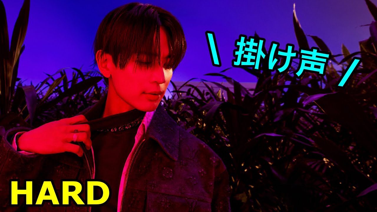 この瞬間を覚えておいて SHINee（シャイニー / 샤이니）HARD【掛け声 / 歌詞付き / 日本語字幕】