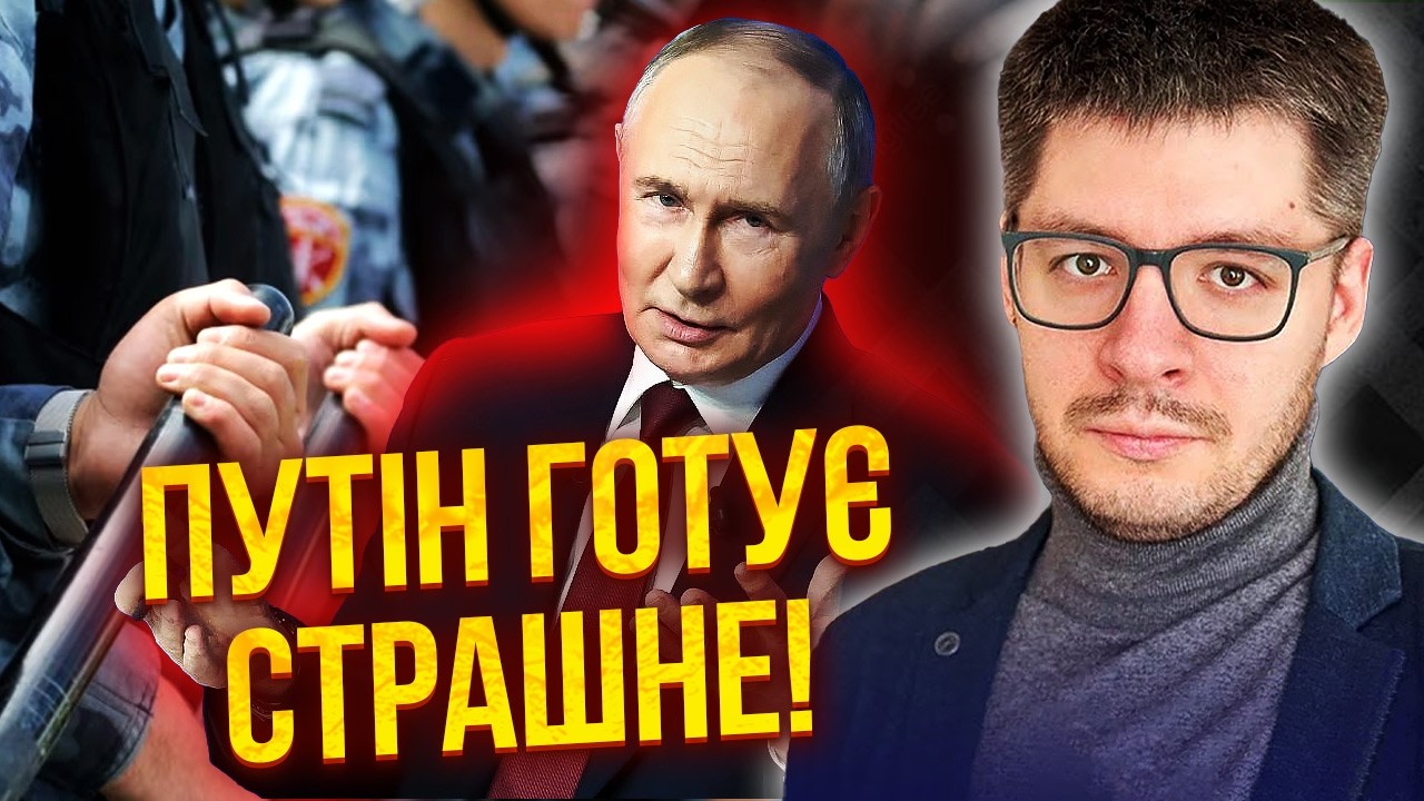ДЕМЧЕНКО: ЛІЧЕНІ ДНІ ДО ПЕРЕВОРОТУ В МОСКВІ! Силовики ГОТУЮТЬ СПЕЦОПЕРАЦІЮ. Ось чому ГЛУШАТЬ ЗВ'ЯЗОК