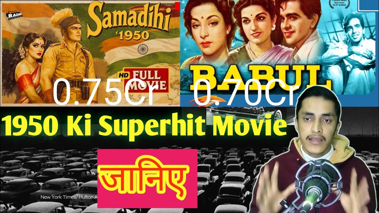 Samadhi & Babul (1950) | 2 Superhit Movies of Golden Era Bollywood