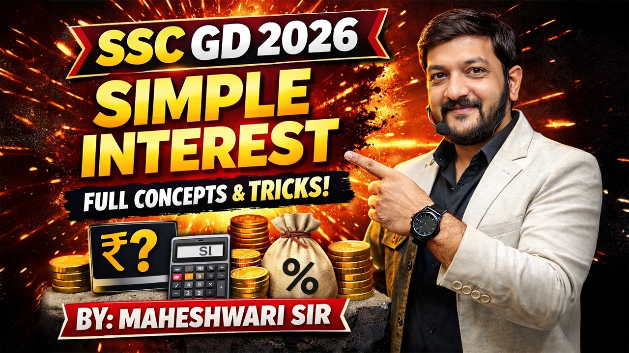 SSC GD 2026 Simple Interest धमाकेदार Tricks 💥 | Maths By Maheshwari Sir