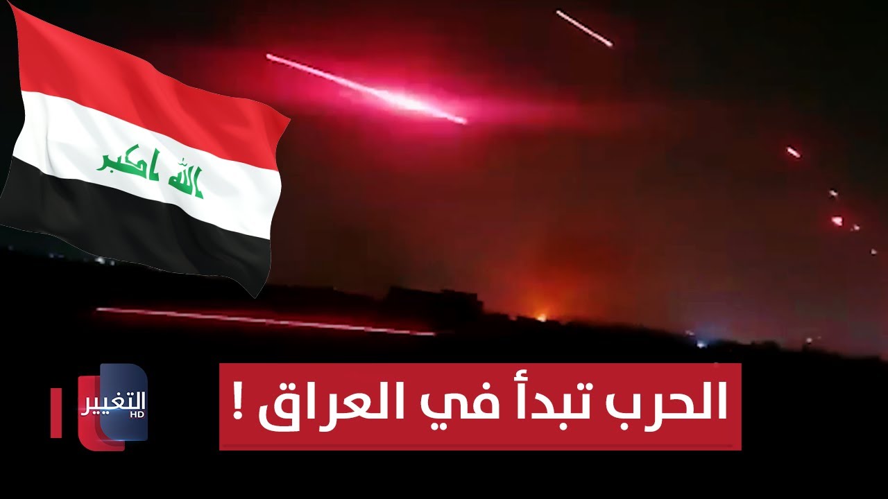 خلاف على "الفيسبوك" يتطور لحرب طاحنة في العراق ! | تقرير