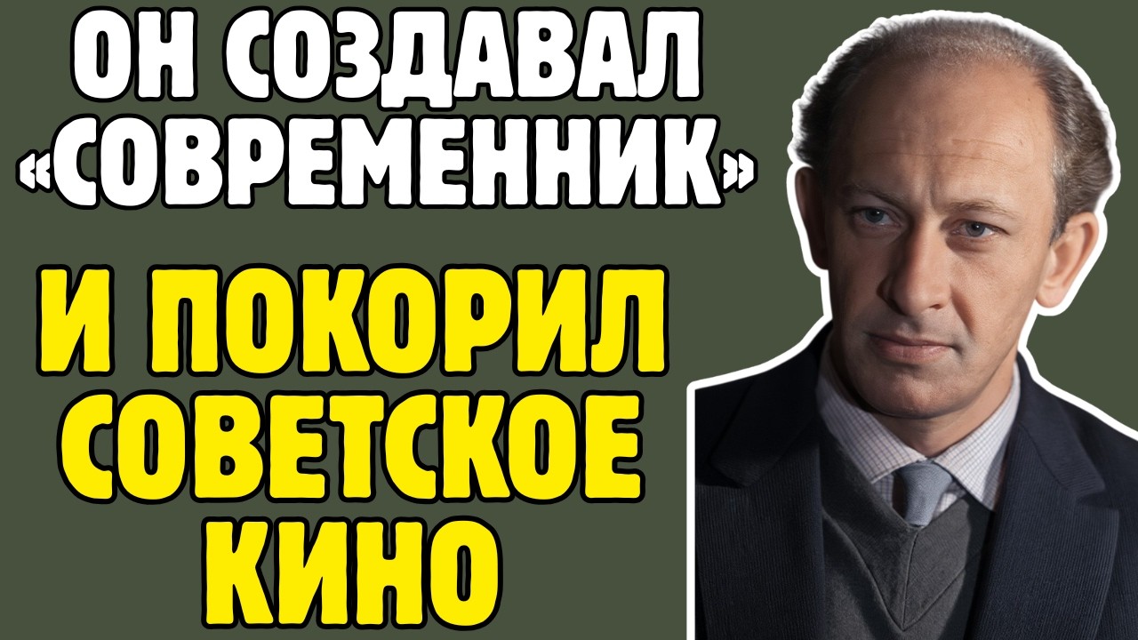 ЕВГЕНИЙ ЕВСТИГНЕЕВ знал ТАЙНЫ советского кино! Высоцкий, Золотухин, Таганка - правда ШОКИРУЕТ!