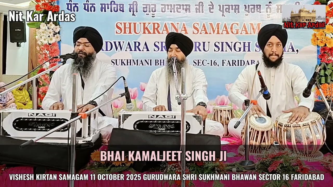 Kirtan Bhai Kamaljeet Singh Ji Hazoori Ragi Sri Darbar Sahib 11 Oct 2025 G.Shri Sukhmani Bhawan Fbd