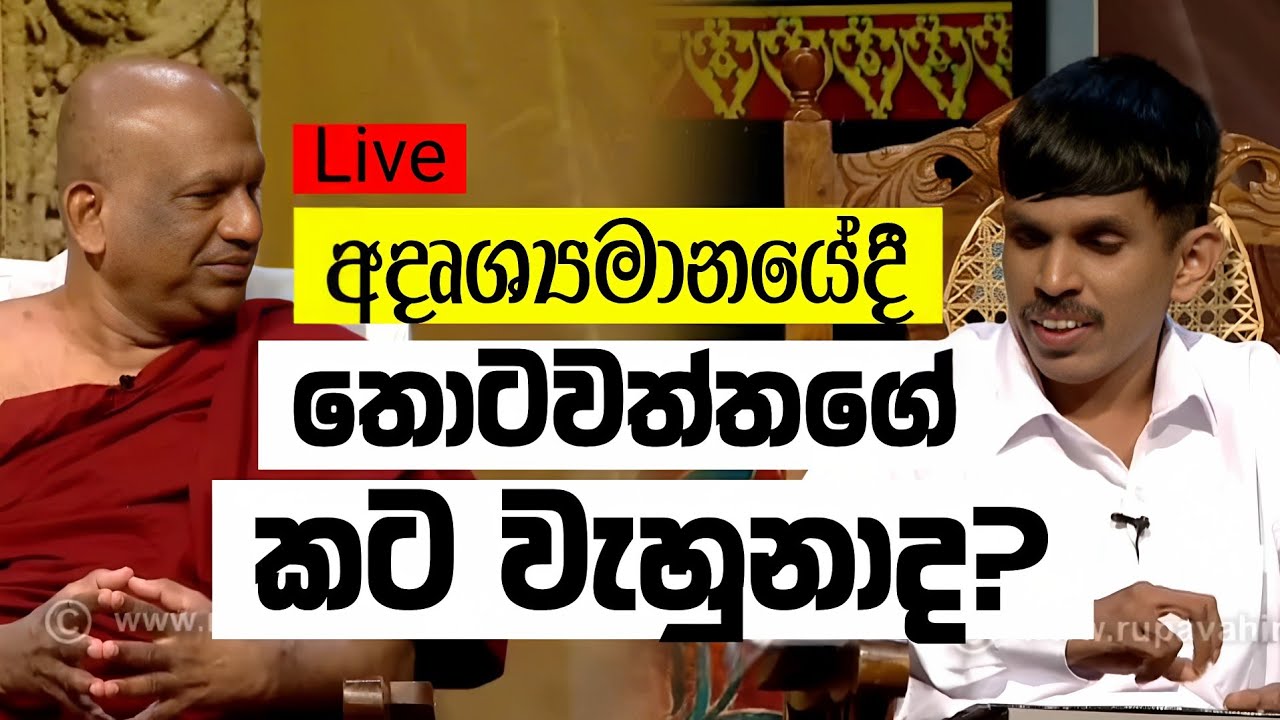 Modern හාමුදුරුවෝ is live!