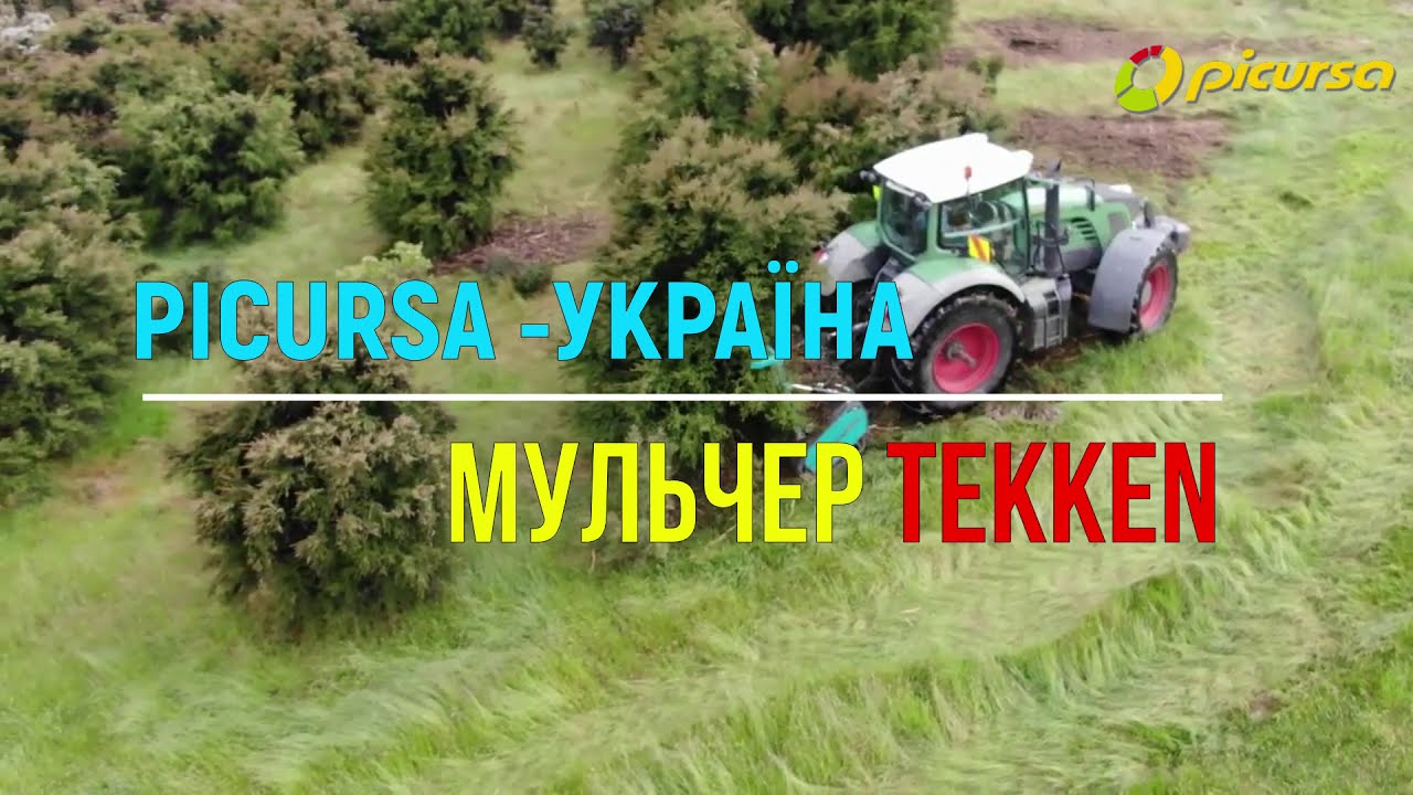Поверхневий мульчер TEKKEN 2400