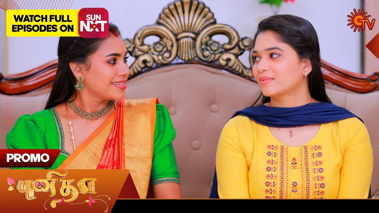 Punitha - Special Promo | 22 Jan 2026 | Tamil Serial | Sun TV