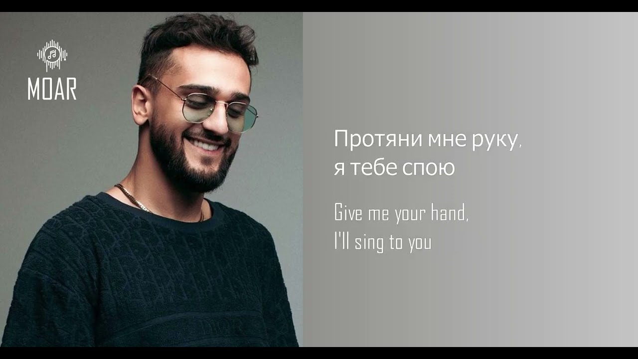 Jony -Ты меня пленила |You captivated me _English Lyrics