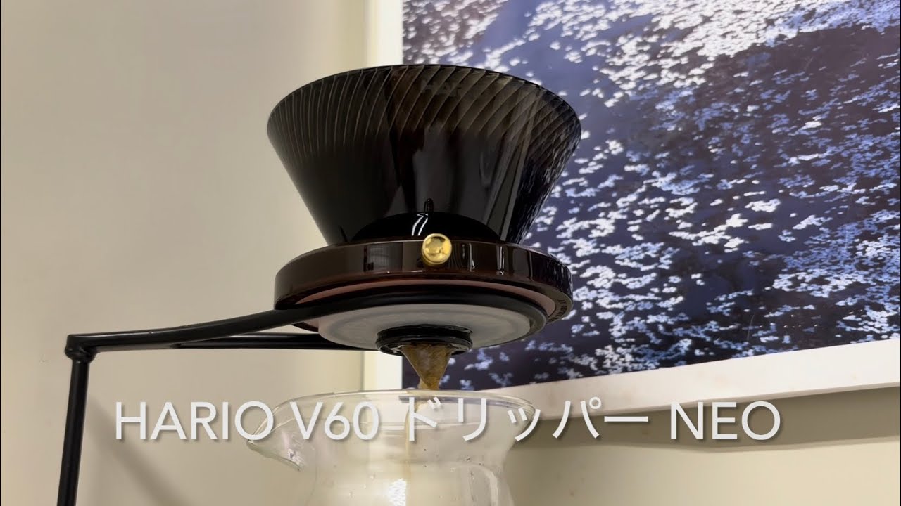 260205 HARIO V60 ドリッパー NEO