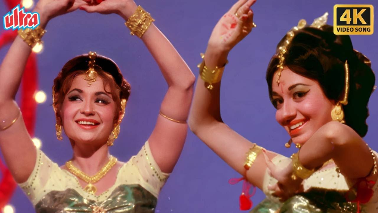 Asha Bhosle & Usha Mangeshkar Duet Song - Baje Mori Payal Chhanan Chhanan | Helen ,Babita Kapoor