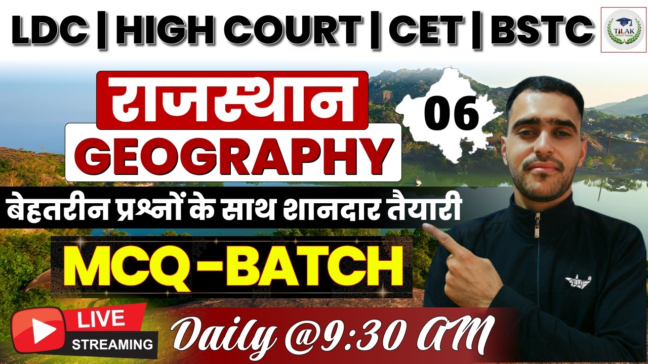 Rajasthan Geography Class 06: Top MCQs for LDC, CET & BSTC