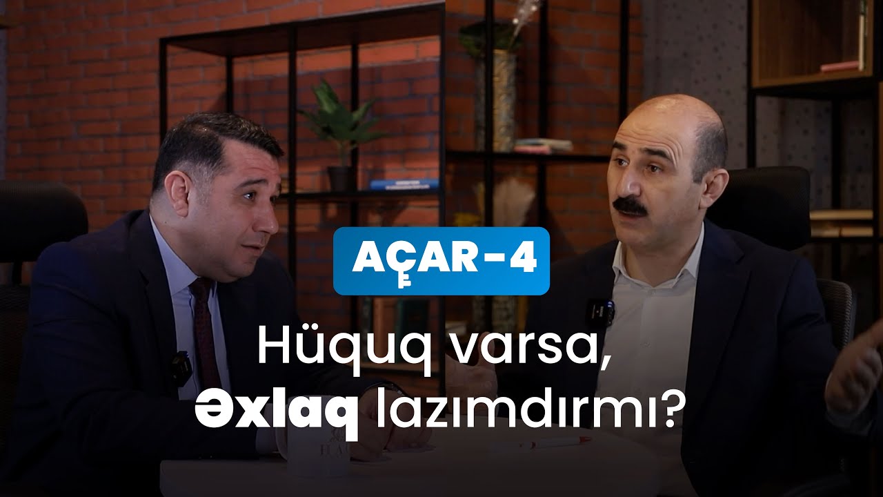 Hüquq varsa, Əxlaq lazımdırmı? - Sərvər Süleymanlı, Mail Yaqub | Açar-4
