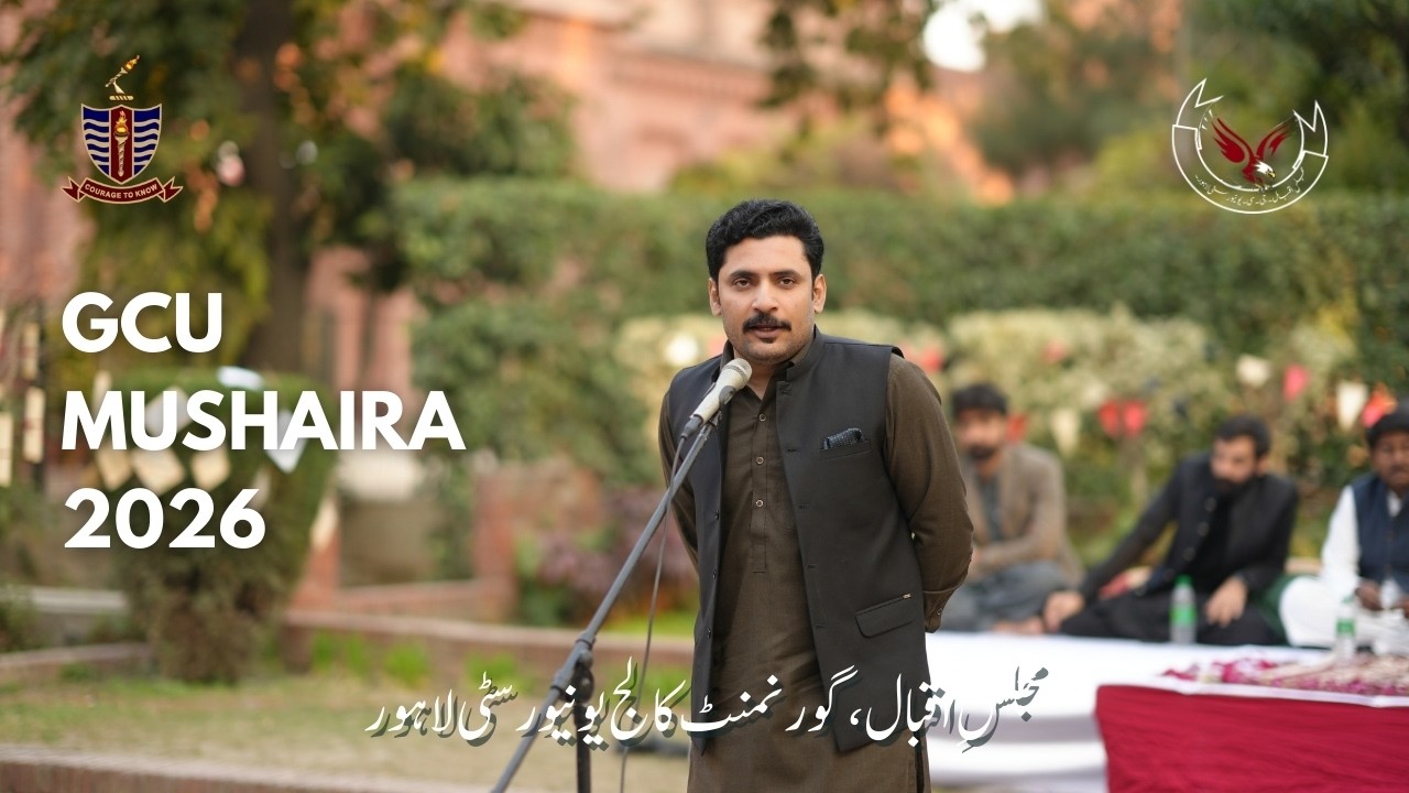 GC University Mushaira 2026 | Ali Qaim Naqvi | Dabistaan-e-GC