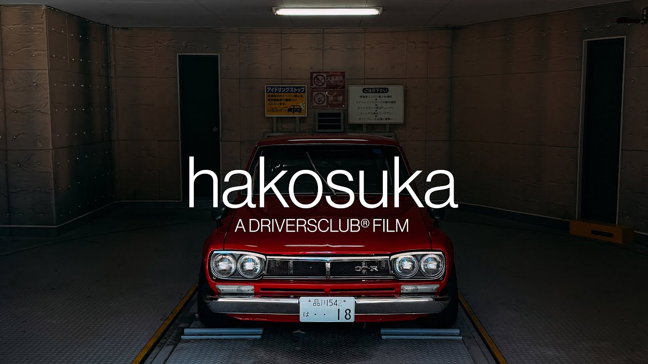 Владелец бара в Токио и его любовь к японской иконе — Nissan GTR Hakosuka.