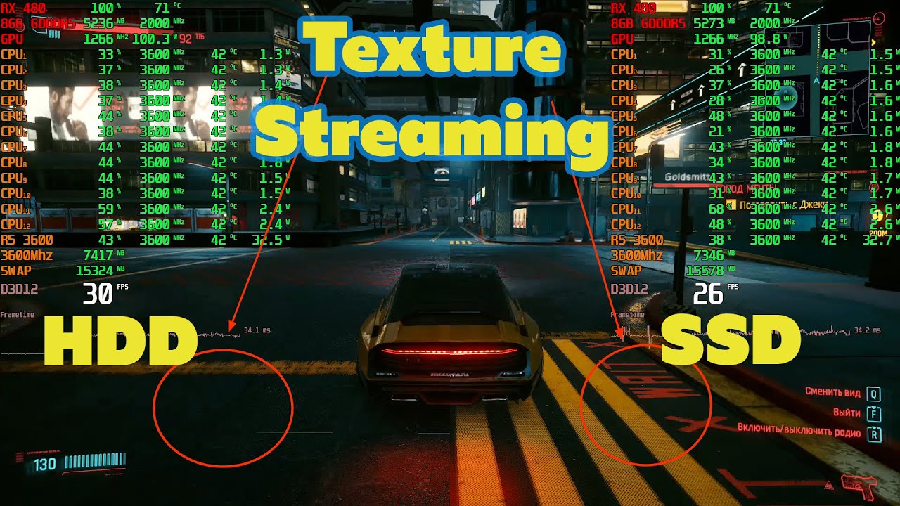 Cyberpunk 2077 HDD vs SSD | Test Texture Streaming | Подгрузка текстур тест хдд против ссд