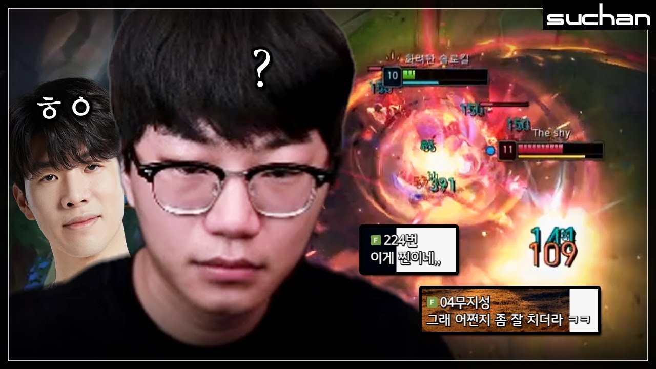 왜 마스터 큐에서 더샤이를 상대로 만나는거지