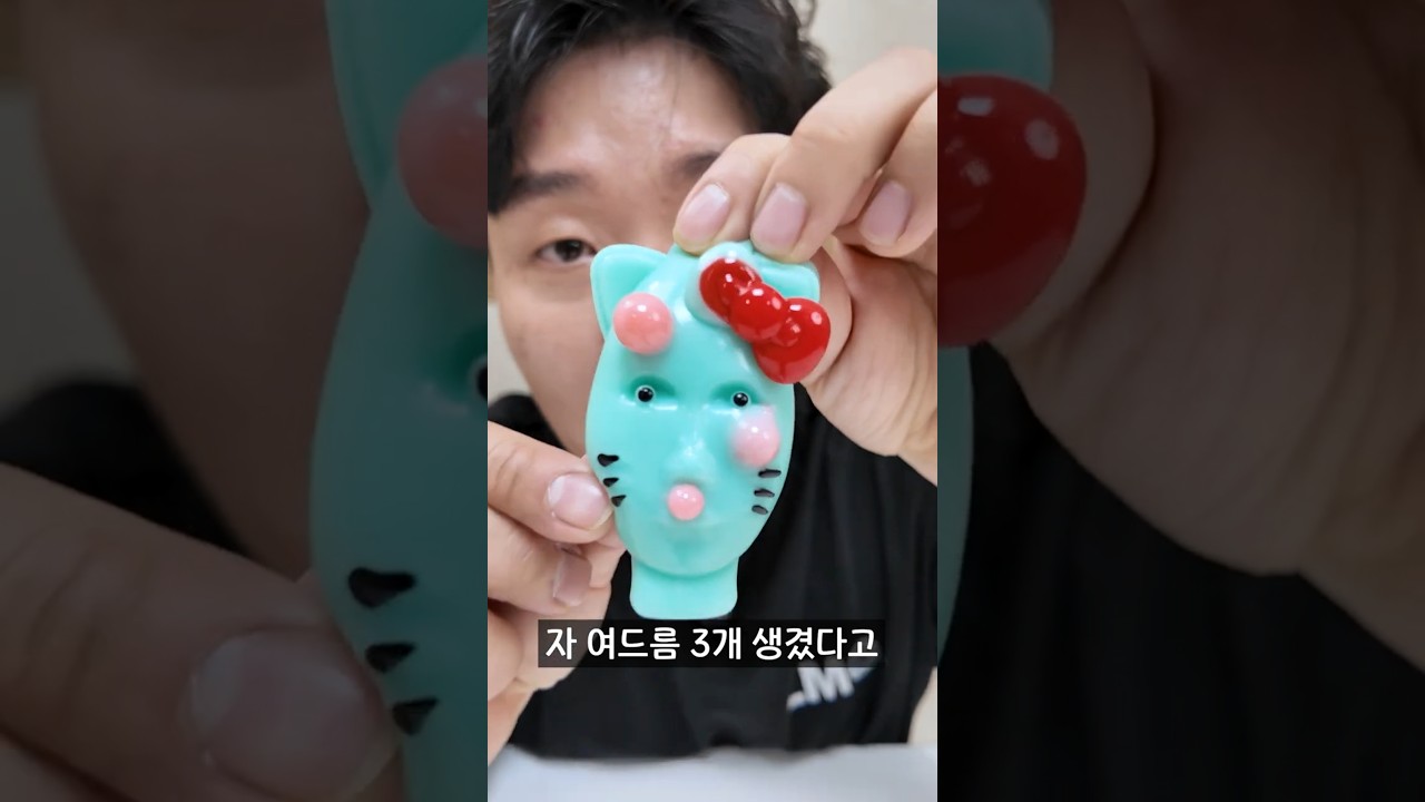최근 논란이 된 여드름 짜기 장난감 리뷰