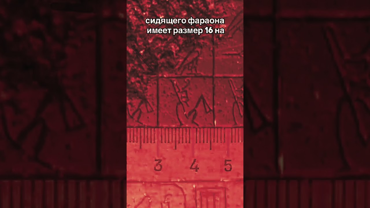 Разгадки истории 