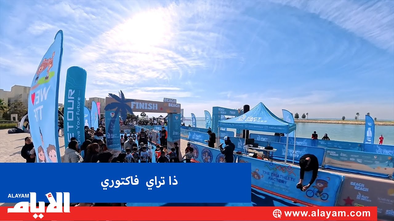 ذا فاكتوري تنظّم فعالية «Beach to Beach» للجري وسط أجواء حماسية وبمشاركة مختلف الأعمار