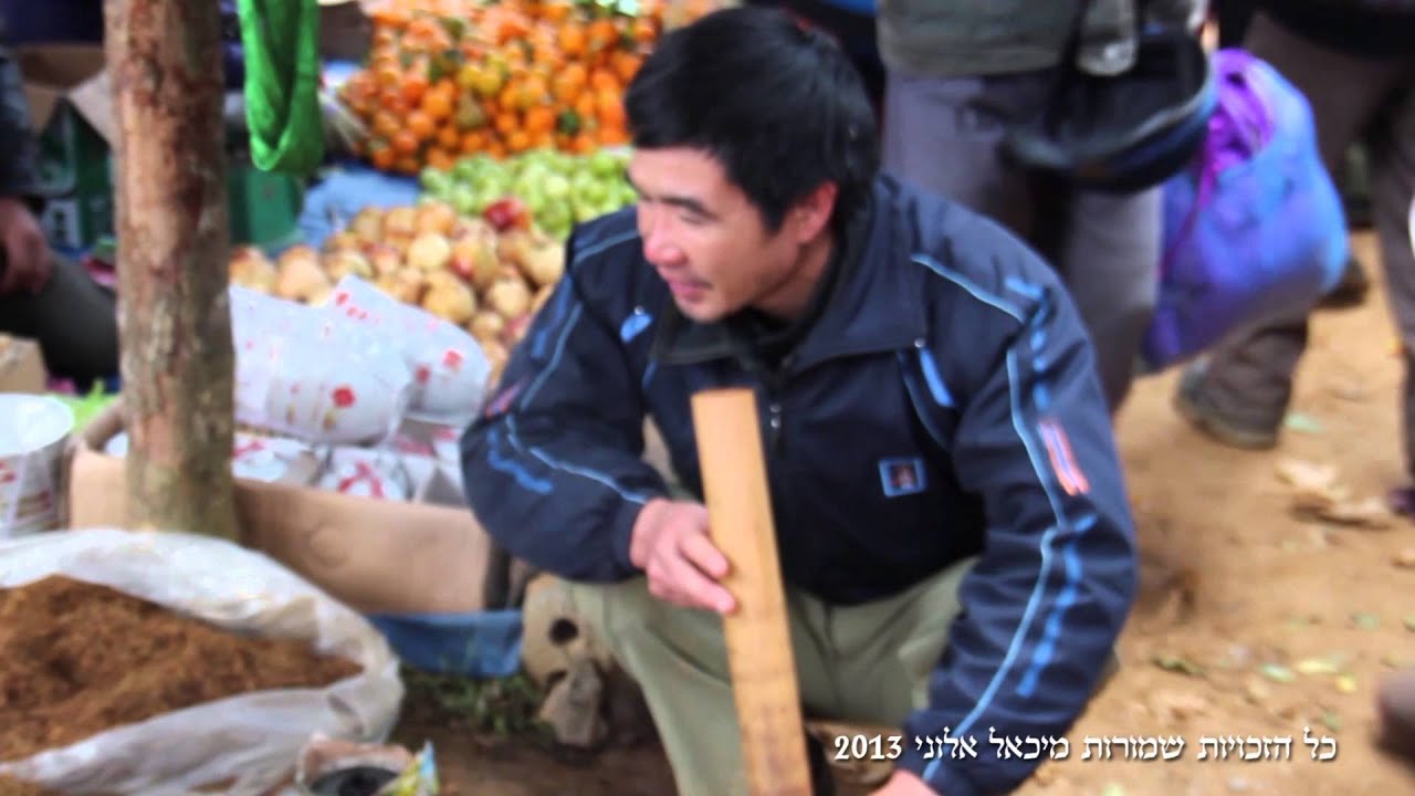 ויטנאם 2013  - שוק קוקלי (סרט)
