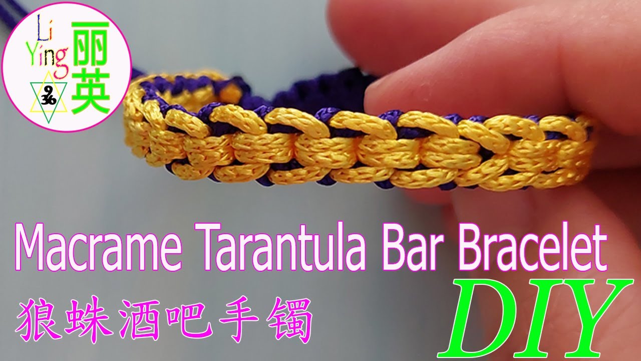 DIY #043 Macrame Tarantula Bar Bracelet | Paracord Knot | Yellow Blue |狼蛛酒吧手镯