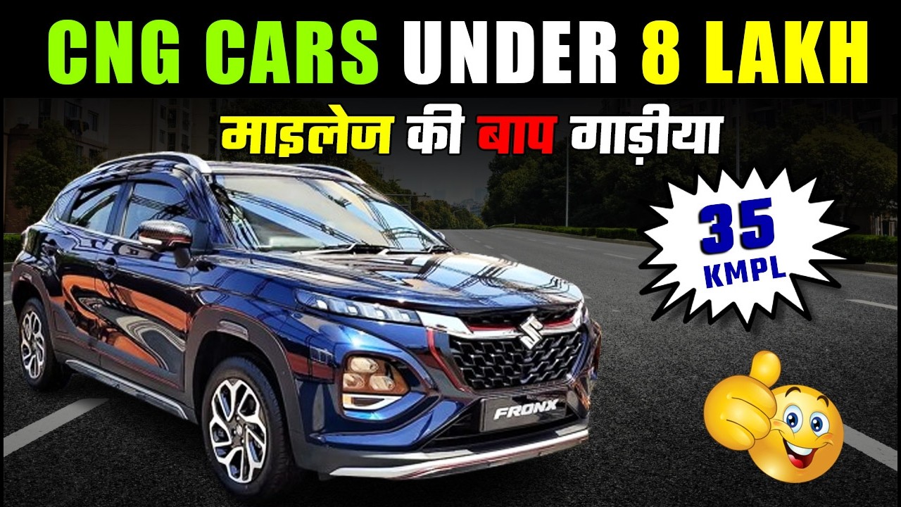 BEST CNG Cars Under 8 Lakh | On Road | Cars Under 7 to 8 lakh 2025-2026