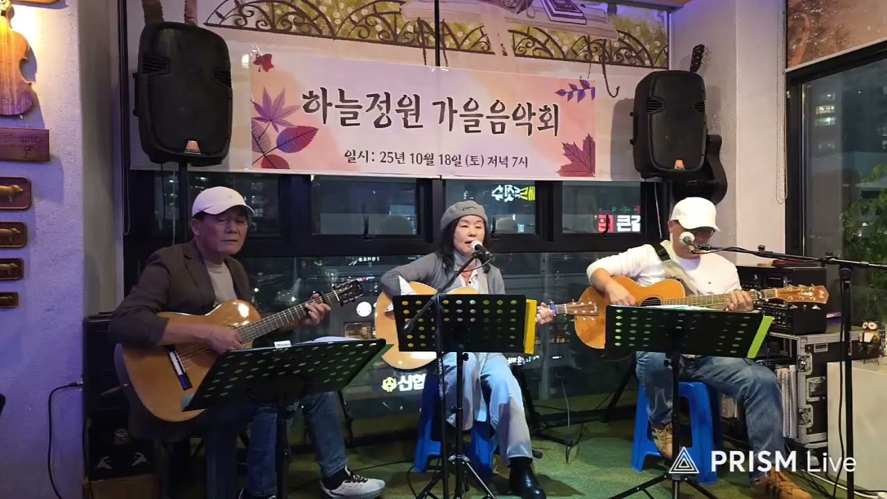 영원한 사랑인줄 알았는데 