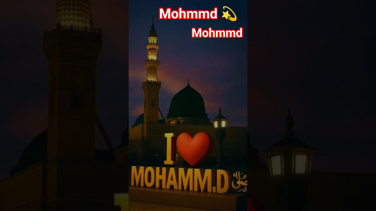 Mohammed ya Nabi naat #mohmmadﷺ #love #islamicgreeting #islamicvideo