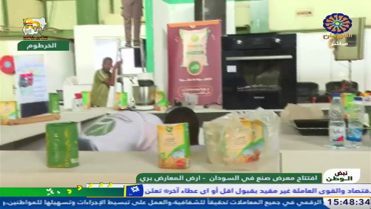 نبض الوطن 11-2-2026