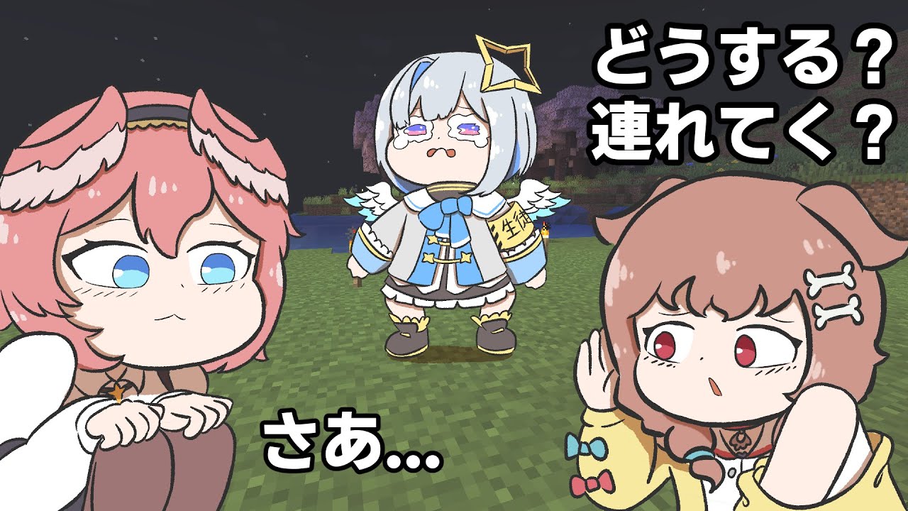 【手描き】ころねとルイに目の前で仲間外れされるかなた 【戌神ころね/天音かなた/鷹嶺ルイ/切り抜き/hololive/エビフライ】